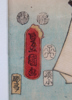 TRÄSNITT, Toyokuni, Kôchôrô III, (Kunisada I),