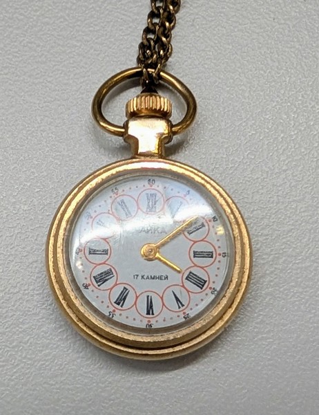 XXX Fickur med enkel kedja - dam Märke Chaika Ca 1970 Sovjetunionen