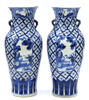VASER, 1 par, porslin, Kina,