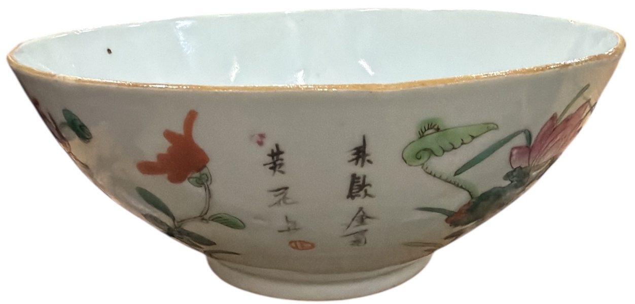 SKÅL ,Kina sannolikt Qianlong