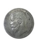 Mynt 1 Rubel 1898